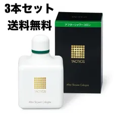 資生堂 【ほぼ満量】 we’re ウィア フォーメン 香水 メンズ香水 資生堂 【ほぼ満量】 we're ウィア フォーメン 香水 メンズ香水