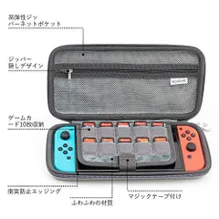 Geekshare Switch ケースswitch oled 対応 有機ELモテル対応 2021 Switch OLED専用ケース ニンテンドー スイッチ ケース 収納バッグ スイッチ収納バッグ 全面保護 持ち運び便利 ゲームカード10枚