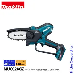 2026年最新】マキタ 36V 充電式チェーンソーの人気アイテム - メルカリ