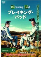 2025年最新】ブレイキングバッド dvdの人気アイテム - メルカリ