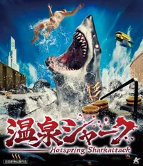 サメの歯ホホジロザメ絶滅種特大完全体極美麗65mm