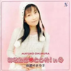 2025年最新】麻績村まゆ子の人気アイテム - メルカリ