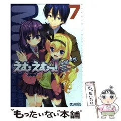 2023年最新】えむえむっの人気アイテム - メルカリ