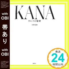 大屋夏南ブランド　エンサークル　Lala サングラス　ブラック 大屋夏南ブランド エンサークル Lala サングラス ブラック