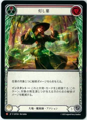 その他 Invoke Tmeltai Marvel Fresh and blood Invoke Tomeltai // Tomeltai (Marvel) - Uprising - Flesh and