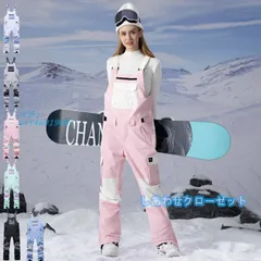 スノーパンツ メンズ レディース スキーパンツ スノーボードウェア スキーウェア ビブパンツ 防風 男女兼用 単品 防寒 撥水加工 冬服 vii4w919087