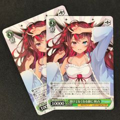 ヴァイスシュヴァルツ 溶けてなくなる前に IRyS PR プロモ ノーマル 4枚 Weiss Schwarz/Hololive Production Vol.2]溶けてなくなる前に IRyS