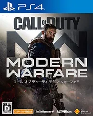 【中古】コール オブ デューティ モダン・ウォーフェア -PS4