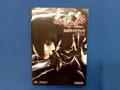 【非売品】PS2 天誅 紅　販促ポスターB2 非売品】PS2 天誅 紅 販促ポスターB2 非売品】PS2 天誅 紅 販促