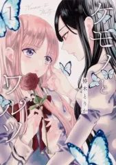 2025年最新】椿りかの人気アイテム - メルカリ