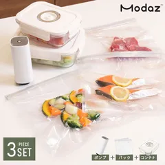 Modaz 食品 真空パック機 コードレス 家庭用 汁物対応 業務用 フードシーラー   真空パック 専用袋10枚セット付き 真空保存容器 密閉容器 キャニスター  フードシールド