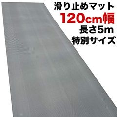 お値下げ中【新品未使用】ジェンマ アーシングマットS 交換用 1枚