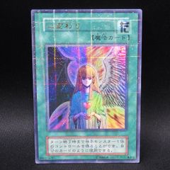 ハヤトのエアームド 007/141 1ED ポケモンカードVS / TA22891