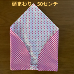 ハンドメイド三角巾☆50センチ　小さいイチゴ柄／ピンクチェック