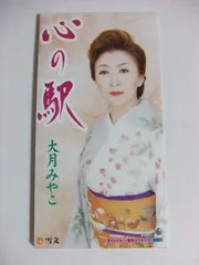 2025年最新】石本美由起の人気アイテム - メルカリ
