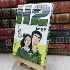 【値下げ可】H2 全20巻セット あだち充　　タッチ　クロスロード　虹色デイズ 2025年最新】あだち充 h2の人気アイテム - メルカリ