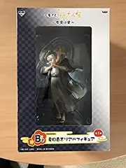 【中古】 美品 夏目友人帳 一番くじ 今宵は宴 B賞 夏目貴志 バンプレスト フィギュア 中古】 美品 夏目友人帳 一番くじ 今宵は宴 B賞 夏目貴志