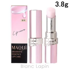 資生堂 マキアージュ SHISEIDO MAQuillAGE ドラマティックエッセンスリップケア 3.8g リップケア [211271]〔メール便発送〕