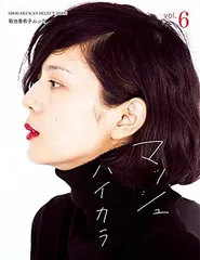 2025年最新】菊池亜希子の人気アイテム - メルカリ