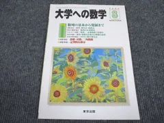 2024年最新】東京の木の人気アイテム - メルカリ