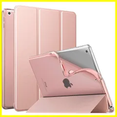 【新着商品】iPad 10.2 ケース 2021 MoKo iPad 9 第9世代/第8世代/第7世代 Apple iPad 10.2インチ 2021/2020/2019モデル カバー 半透明 軽量 薄型 スタンド仕様 オートスリープ機能 高級PUレザー 底面のサムネイル