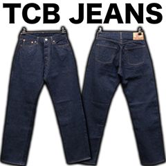 濃紺 TCB JEANS 60sモデル W29/約72cm 66タイプ 66501 赤耳 ビンテージレプリカ 復刻 インディゴ デニム ジーンズ TWO CAT BRAND