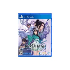 仙剣奇侠伝 ー守り合いー -PS4