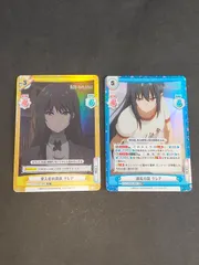 2025年最新】reバース 陰の実力者になりたくての人気アイテム - メルカリ