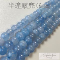 アクアマリン 半連 6mm (31粒) ビーズ 天然石 パワーストーン