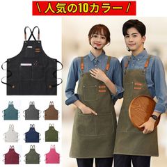 エプロン ワーク エプロン おしゃれ 作業 デニム 撥水 カフェ アウトドア キャンプ 職人 カフェエプロン 美容師 ガーデニング キャンバス生地 フリーサイズ バー メンズエプロン レディース 男女 兼用 バッククロス X型 かわいい