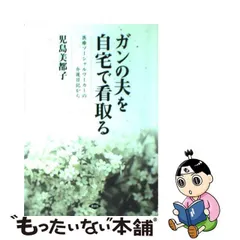 2023年最新】児島なおの人気アイテム - メルカリ