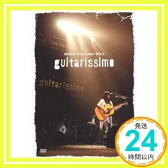 2025年最新】Miwa guitarissimoの人気アイテム - メルカリ