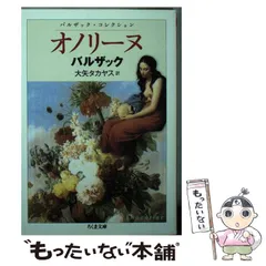 2025年最新】BALZAC バルザックの人気アイテム - メルカリ