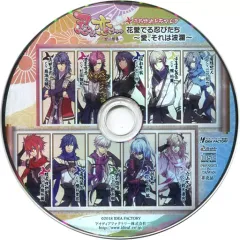 【中古】アニメ系CD 忍び、恋うつつ -万花彩絵巻- 予約特典ドラマCD 「花愛でる忍びたち-愛、それは波瀾-」