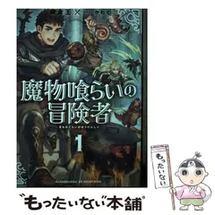 【中古】 世界でいちばん強くなりたい！ ５/アース・スターエンターテイメント/ＥＳＥ 2025年最新】アーススターエンターテイメントの人気アイテム