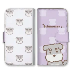 iPhone14Pro ケース 手帳型 アイフォン14 プロ スマホケース シュナウザー ミニチュアシュナウザー 犬 イヌ いぬ 動物 韓国 可愛い かわいい イラスト 手書き おしゃれ パステルカラー  カラー05