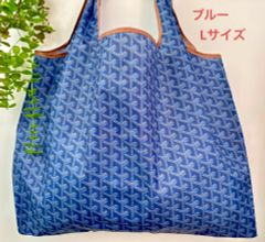 #110ブルー　セレブトート、エコバッグ 大容量  コンパクト　SNS大人気