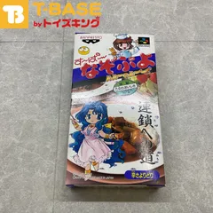 スーパーファミコン/スーファミ/SFC すーぱーなぞぷよ ルルーのルー カセット/ソフト