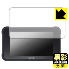 PDA工房 UNE 5インチ バイク用 ドライブレコーダー MT80 / AKT-80B 対応 黒影[AR低反射・光沢] 保護 フィルム 日本製