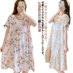送料無料 ワンピース 半袖 寝間着 プリント レディース 送料無料 膝丈 総柄 ナイトウエア 部屋着 ワンピース パジャマ ネグリジェ 薄手 涼しい 夏用 マタニティ 入院 ゆったり 可愛い 母の日 #gurug577379