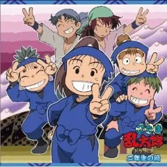 「忍たま乱太郎」ドラマCD まとめ売り　学年別シリーズ　六年生　五年生　四年生 CD】「忍たま乱太郎」ドラマCD : アニメ＆漫画 グッズ情報