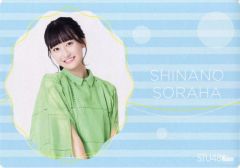 Item thumbnail for item 47833f5c-adb9-4021-a70f-07b574baf6cc