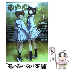 2025年最新】大槍葦人 カレンダーの人気アイテム - メルカリ