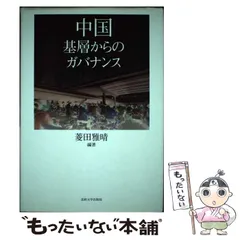 2024年最新】法政大学 グッズの人気アイテム - メルカリ