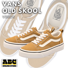 【VANS】バンズ キッズ OLD SKOOL オールドスクール V36CK スニーカー ベージュ 子供 シューズ キャンバス レザー  /// オールドスクール スリッポン オーセンティック ブラック ホワイト コンバース オールスター ダイナモ コルテッツ
