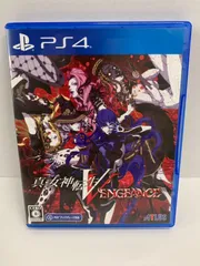 21.PS4ソフト 真・女神転生V VENGEANCE【併売品】