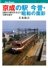 街並みコレクション＆昭和情景博物館　17種 2025年最新】昭和情景博物館の人気アイテム - メルカリ