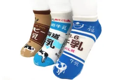 【数量限定】アソート レディース 牛乳セット（3足入り） 22-25cm おもしろソックス エプリ] [トロア
