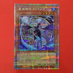 「かわいい～！」 2025年最新】ジャスティスハンター プリズマの人気アイテム 遊戯王OCG デュエルモンスターズ
