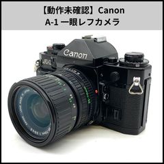Canon AE-1 FD 35-70mm F4付き 中古良品 レンズ試写あり - メルカリ